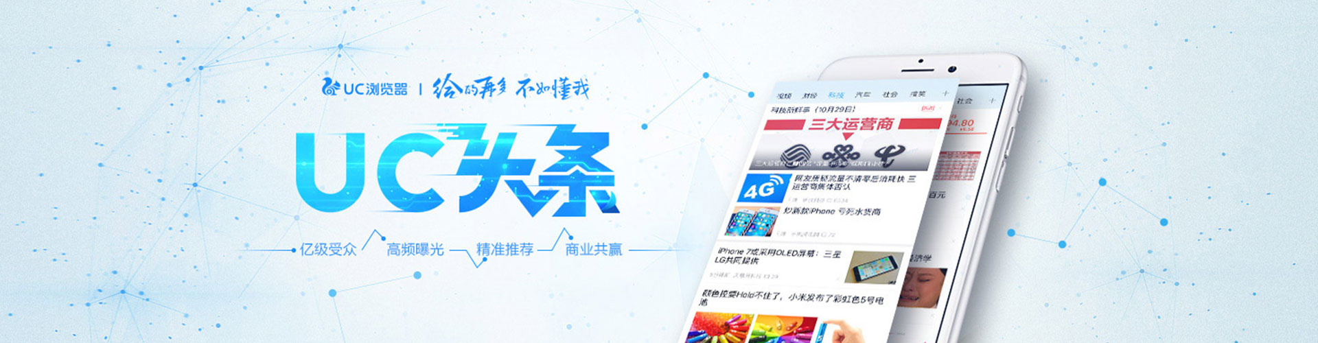 道外信息流大师
