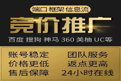 竞价SEM实战案例：低成本高转化率策略