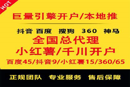 SEM优化托管助力企业增长案例
